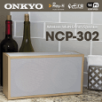 ONKYO CNP-302 на CEDIA 2016